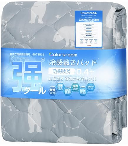 ライミングクール敷パッド　ブルー  冷感・除湿・消臭　 ドライミングクール 除湿消臭敷パッド – 快眠タイムズ